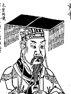 Emperor Huang Di